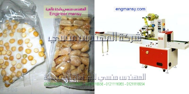 ماكينات تغليف بمصر