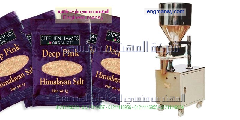 ماكينات تغليف بهارات في مصر