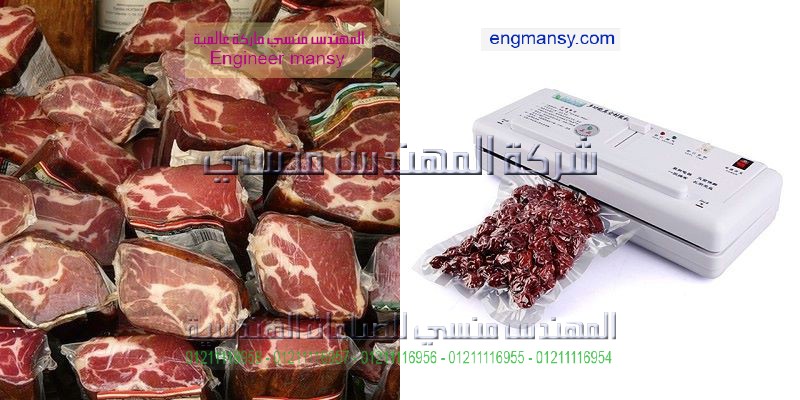 ماكينة تغليف تمور