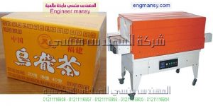 تغليف جرابات موبايل او علب جاهزة موديل 105 ماركة المهندس منسي