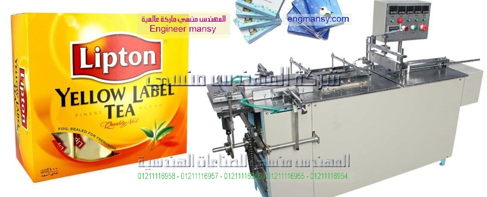 ماكينه تغليف حرارى فى اسكندريه