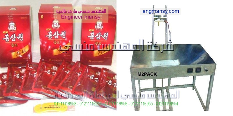 ماكينه تغليف حرارى فى اسكندريه
