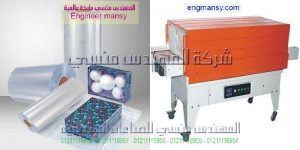 تغليف حلويات المواليد موديل 105 ماركة المهندس منسي