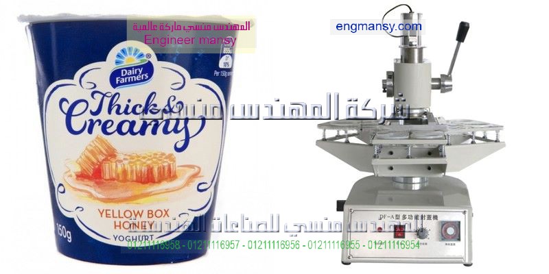 مكن تغليف ذبادي