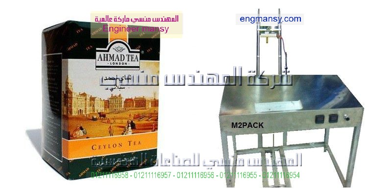 ماكينة تغليف زجاج العطور