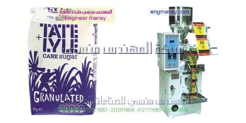 ماكيناتت تغليف سكر البورشية