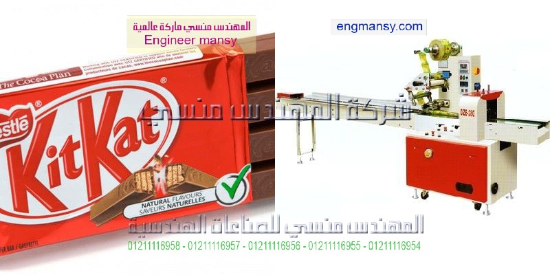 ماكينات تغليف صغبرة