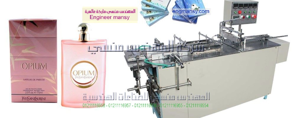 ماكينة تغليف صغيرة