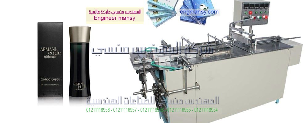 ماكينة تغليف صغيره