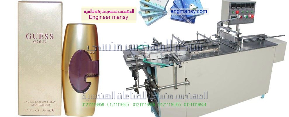 ماكينه تغليف صغيره