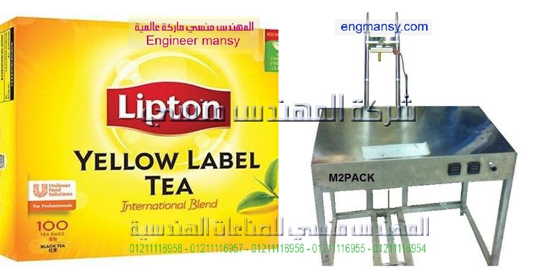 ماكينه تغليف صغيره