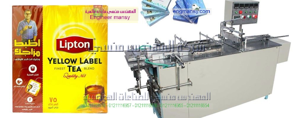 ماكينات تغليف صينى