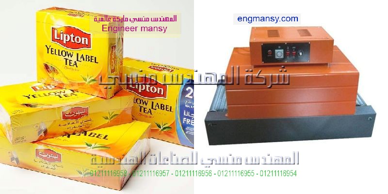 ماكينات تغليف صينى