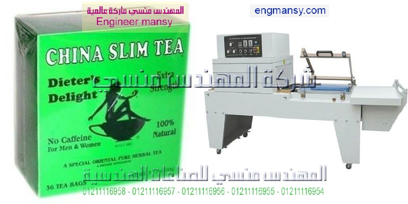 ماكينات تغليف صينى