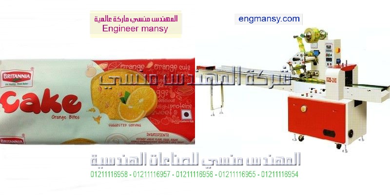 ماكينات تغليف صينى