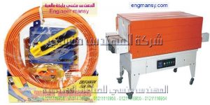 تغليف عروسه موديل 105 ماركة المهندس منسي