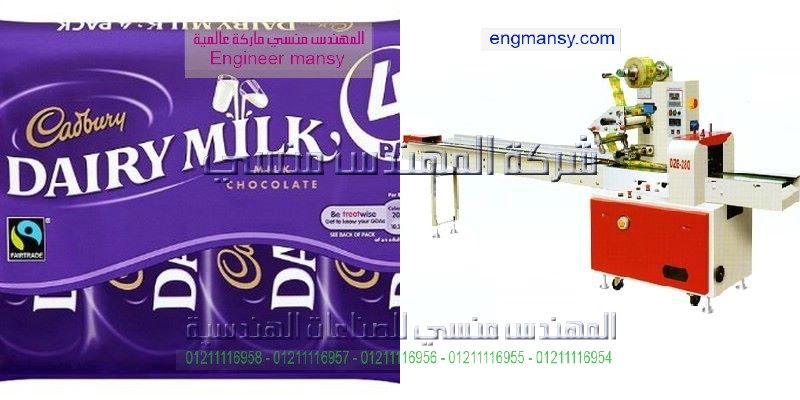 ماكينات تغليف علب الحلويات