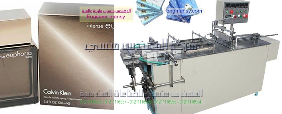 ماكينة تغليف علب السجائر