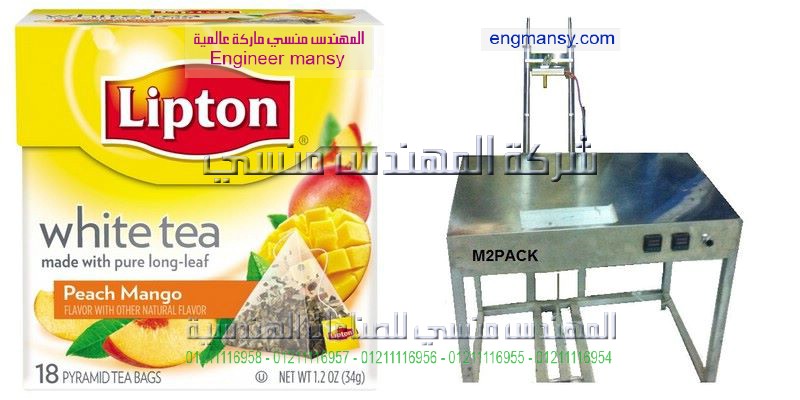 ماكينة تغليف علب السجائر