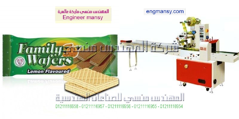 ماكينات تغليف فلوباك