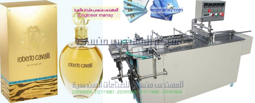 ماكينة تغليف للبيع