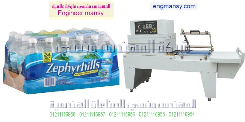 ماكينات تغليف للبيع