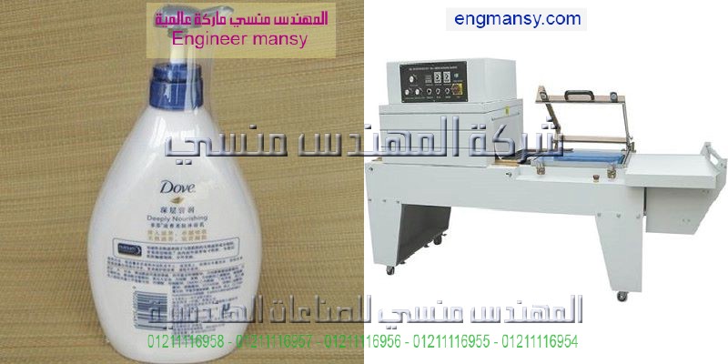 ماكينات تغليف للبيع في مصر