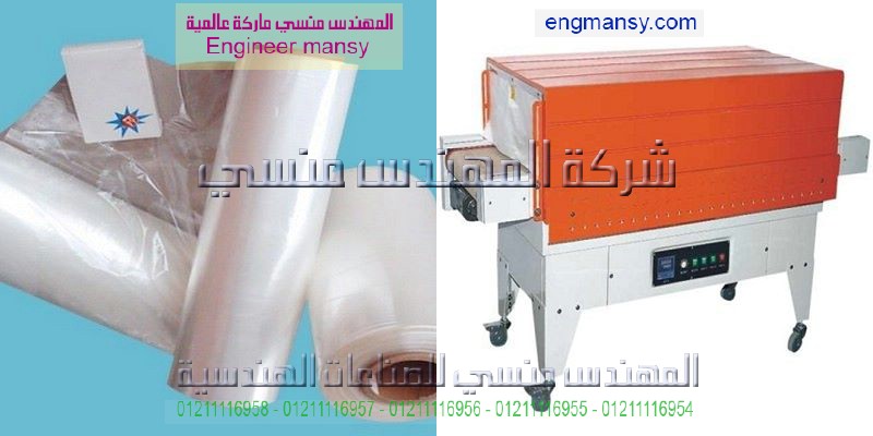 شركات تغليف منتجات