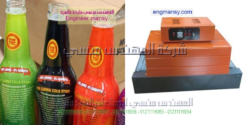 ماكينات تغليف  مهندس منسي