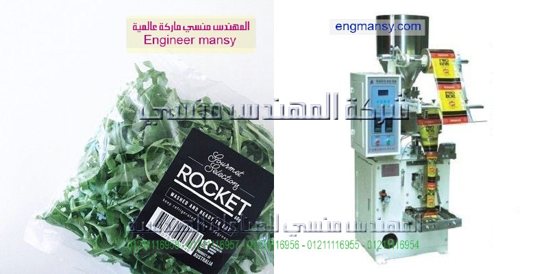ماكينات تغليف مواد غذائية