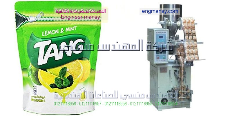 ماكينات تغليف مواد غذائيه