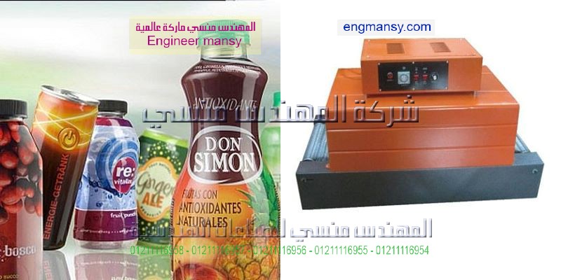 ماكنه تغليف