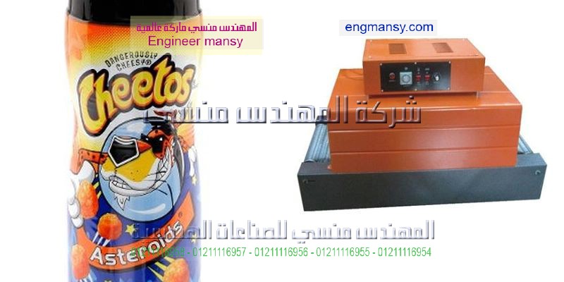 ماكينات تغليف