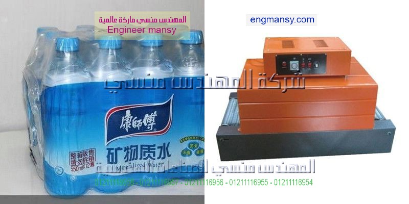 ميكانه تغليف نصف اوتوماتيك