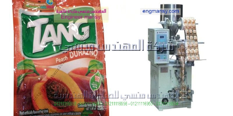 ماكينات تغليف وتعبئة السكر