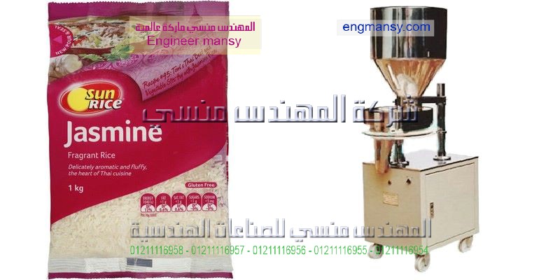 ماكينات تغليف وتعبئة امواد الغذائيه