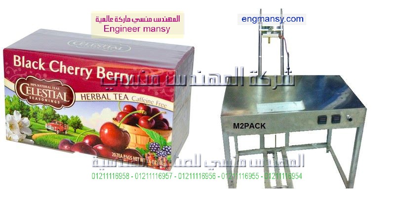 ماكينة تغليف يدوية