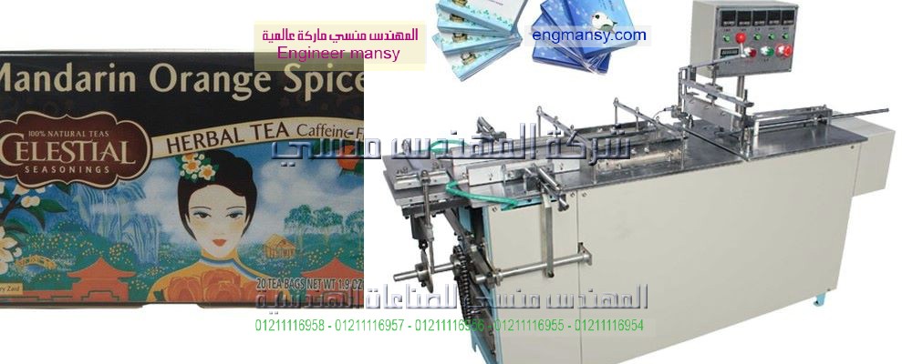 ماكينه تغليف يدويه