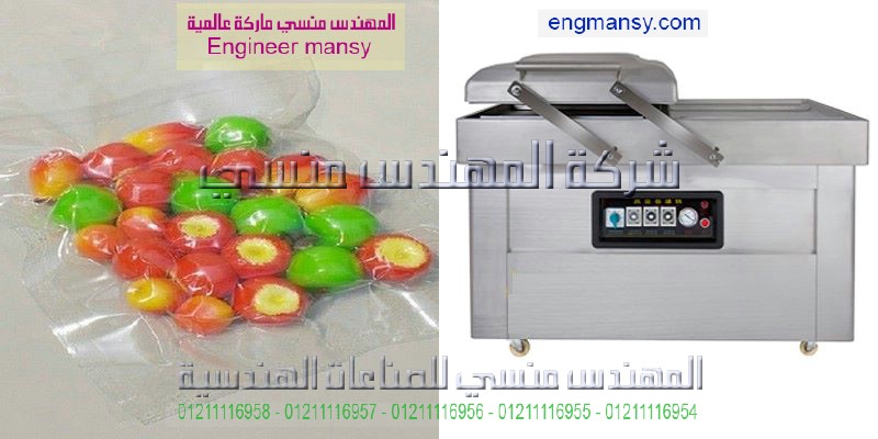 ماكينة تفريغ الهواء