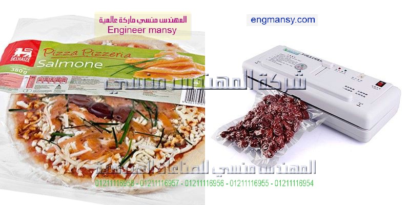 ماكينات تفريغ الهواء