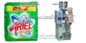 تكنولوجيا تعبئة مساحيق التنظيف