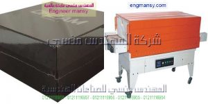 ثمن مكينه شرنك موديل 105 ماركة المهندس منسي