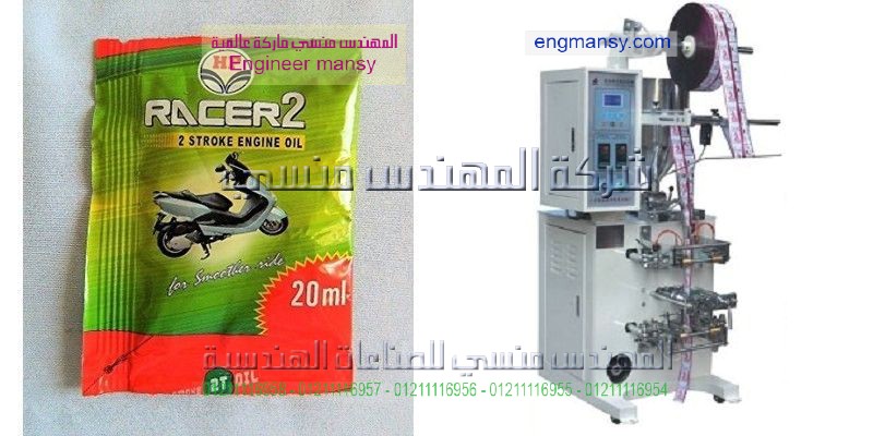 دراسة جدوى تعبئة زيت الطعام