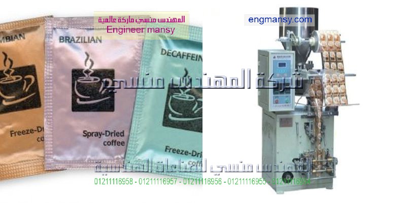 دراسة جدوى تعبئة و توزيع الحبوب 