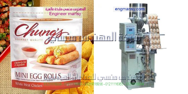 دراسة  جدوى جاهزة لمشروع تعبئة وتغليف المواد الغذائية 