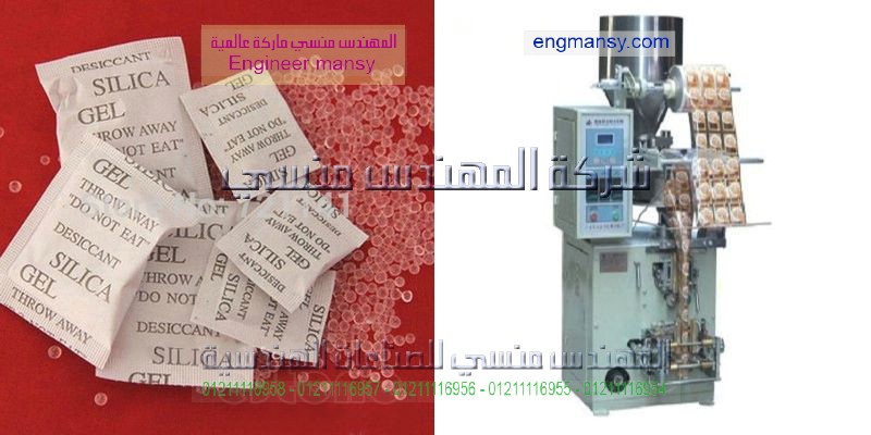 دراسة جدوى حديثة  لمشروع تعبئة و تغليف الحبوب 
