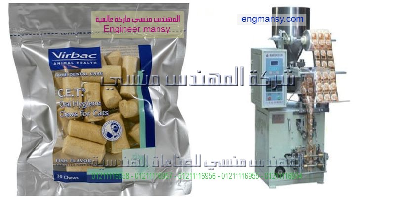 دراسة جدوى لتعبئة وتغليف المواد الغذائية