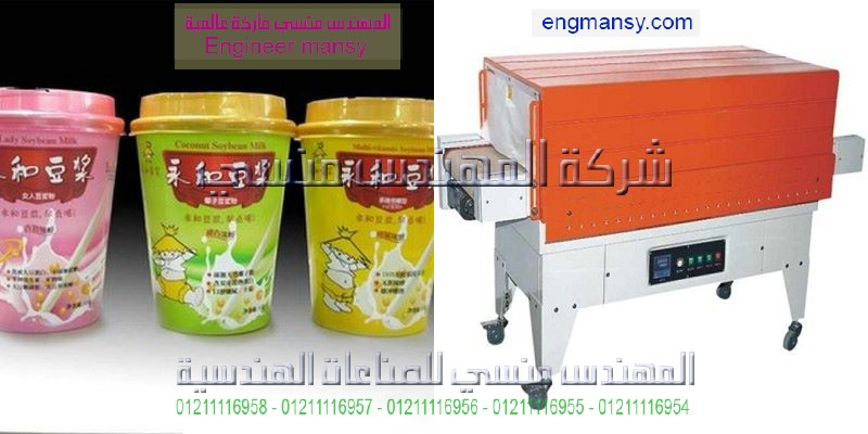 دراسه جدوى لصناعه الشرنك فيلم