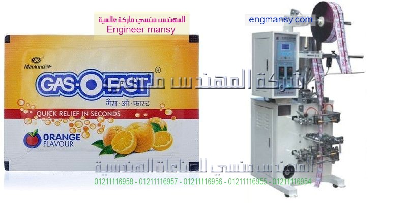 دراسه جدوى لمشروع تعبئة اكياس شامبو