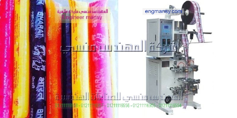 دراسة جدوى لمشروع تعبئة زيت طعام